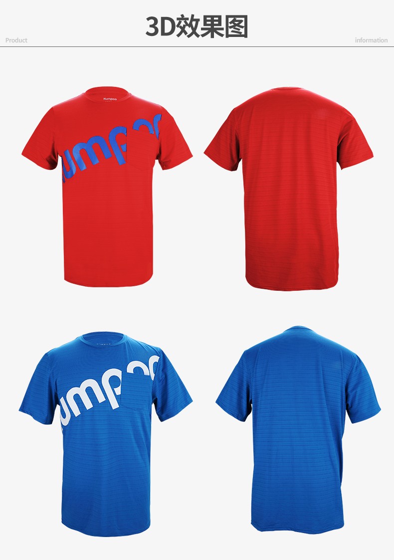 薰风2021新款羽毛球服男女款比赛球衣短袖透气速干运动服定制球服熏风