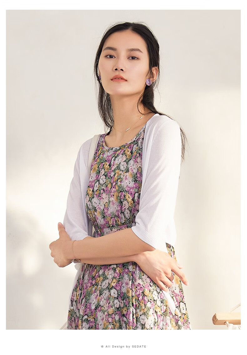 女装 毛衣 水云间(sedate) 薄款针织开衫女水云间2020夏款外穿毛衣