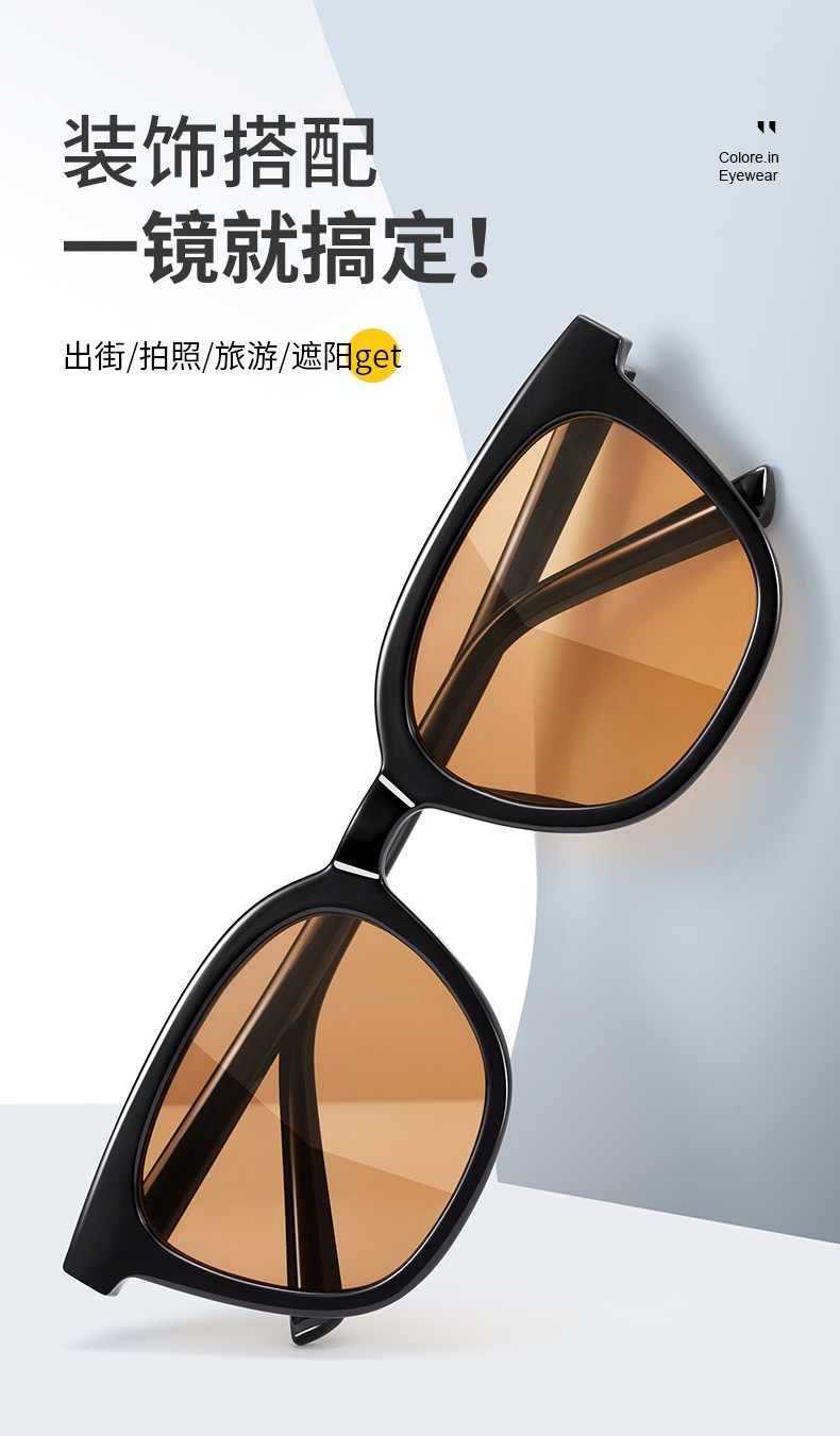镜音colorein超轻网红茶色gm墨镜女高级感ins潮流黄色平光太阳眼镜男