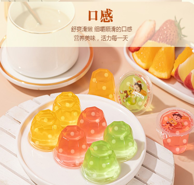 喜之郎乳酸钙果汁果冻600g/包儿童零食什锦果冻布丁 乳酸钙果汁果冻