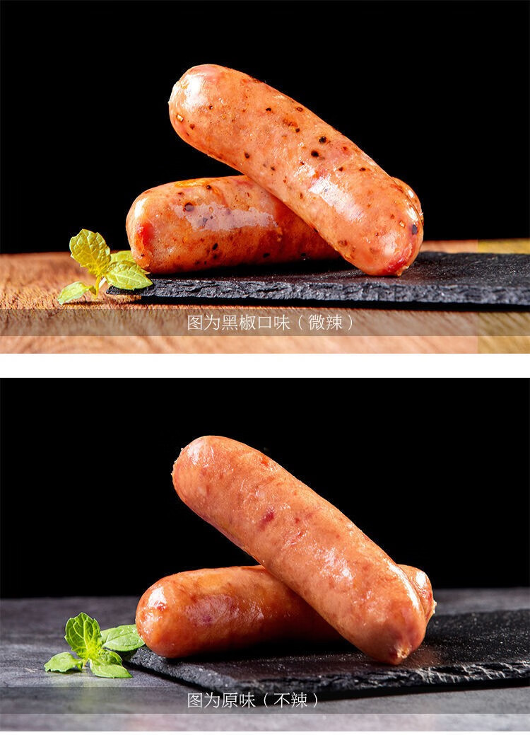 台湾风味地道肠火山石烤地道肠热狗d 原味纯肉肠10根