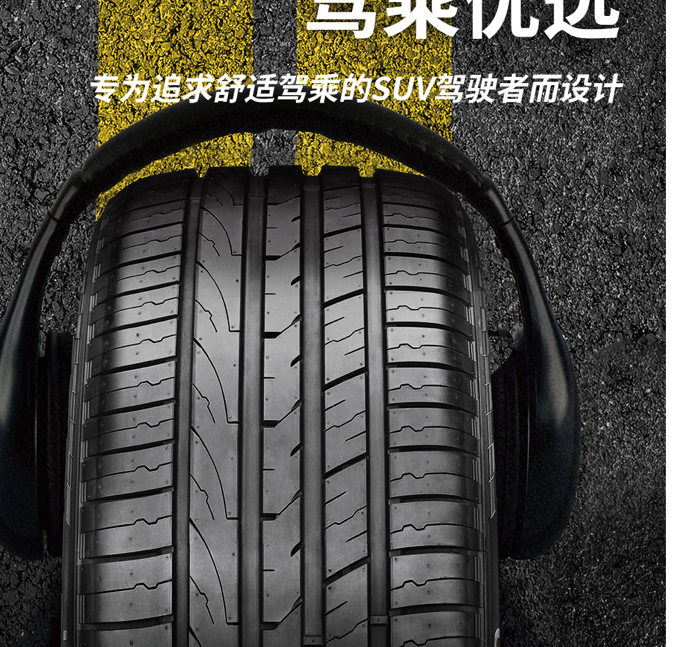 派驰(pace)轮胎 城市-舒适越野 英派罗 265/35zr22 102w xl 265/35z