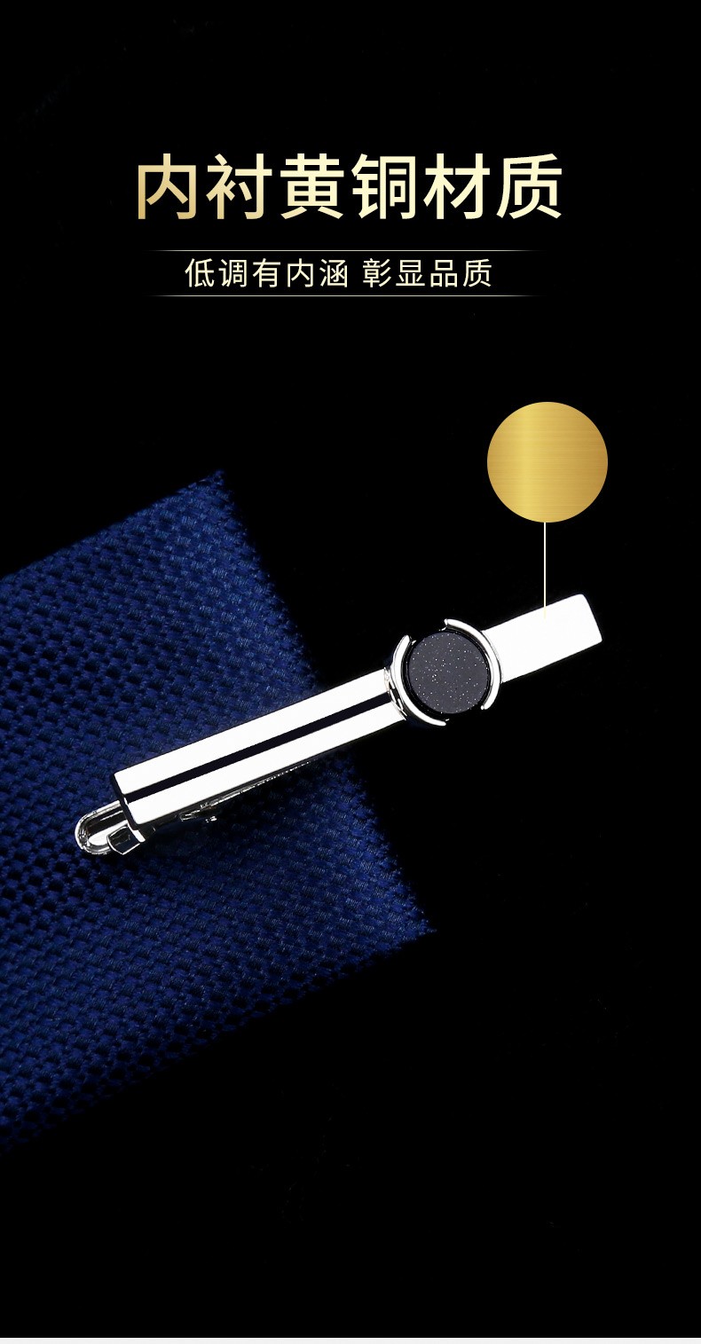 ifsong美宋领带夹男士商务高档简约西装领夹固定领带夹子高端定制礼盒