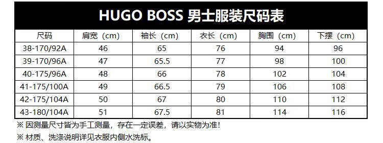 hugo boss 雨果博斯 20春夏 男士棉质长袖衬衫 50433271 495 蓝色白色