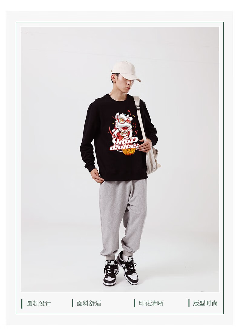 claw money国潮卫衣男2022新款潮牌圆领长袖中国风男士秋装上衣服