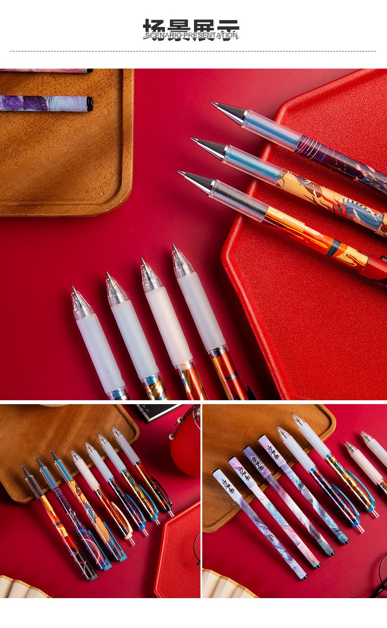 晨光山海色系列中性笔0.5mm全针管子弹头0.