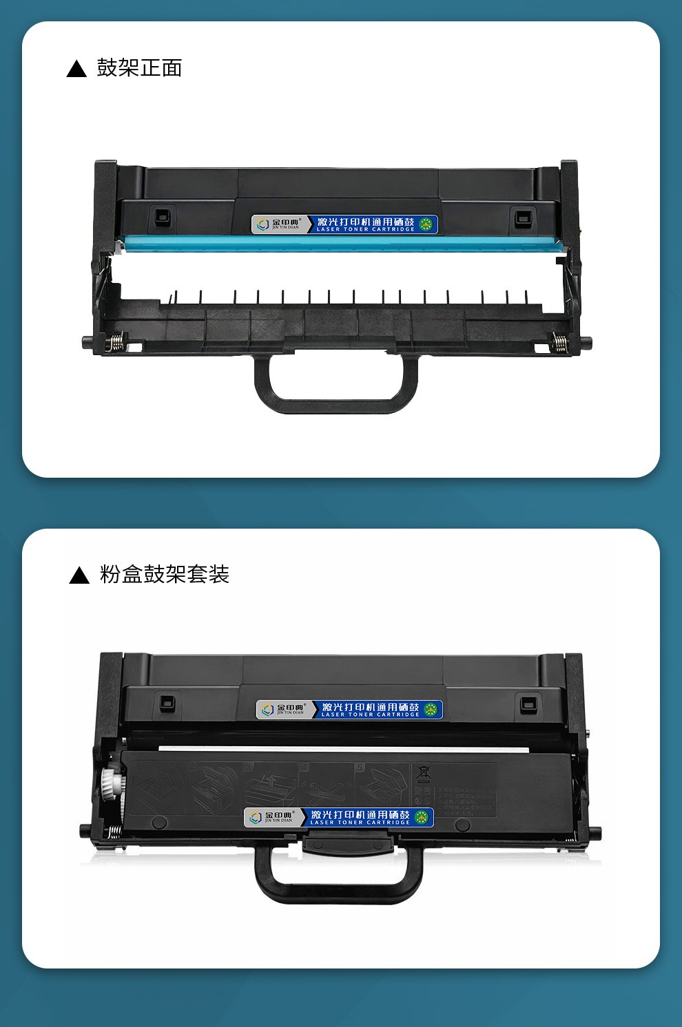 金印典适用联想领像m101dw粉盒m100wm100m102w硒鼓lt100打印机碳粉l