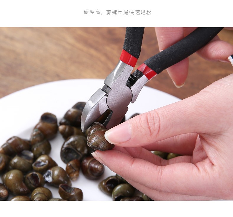 剪田螺器家用夹螺蛳去尾的工具螺蛳去尾钳子石螺屁股剪尾机 黑色手柄
