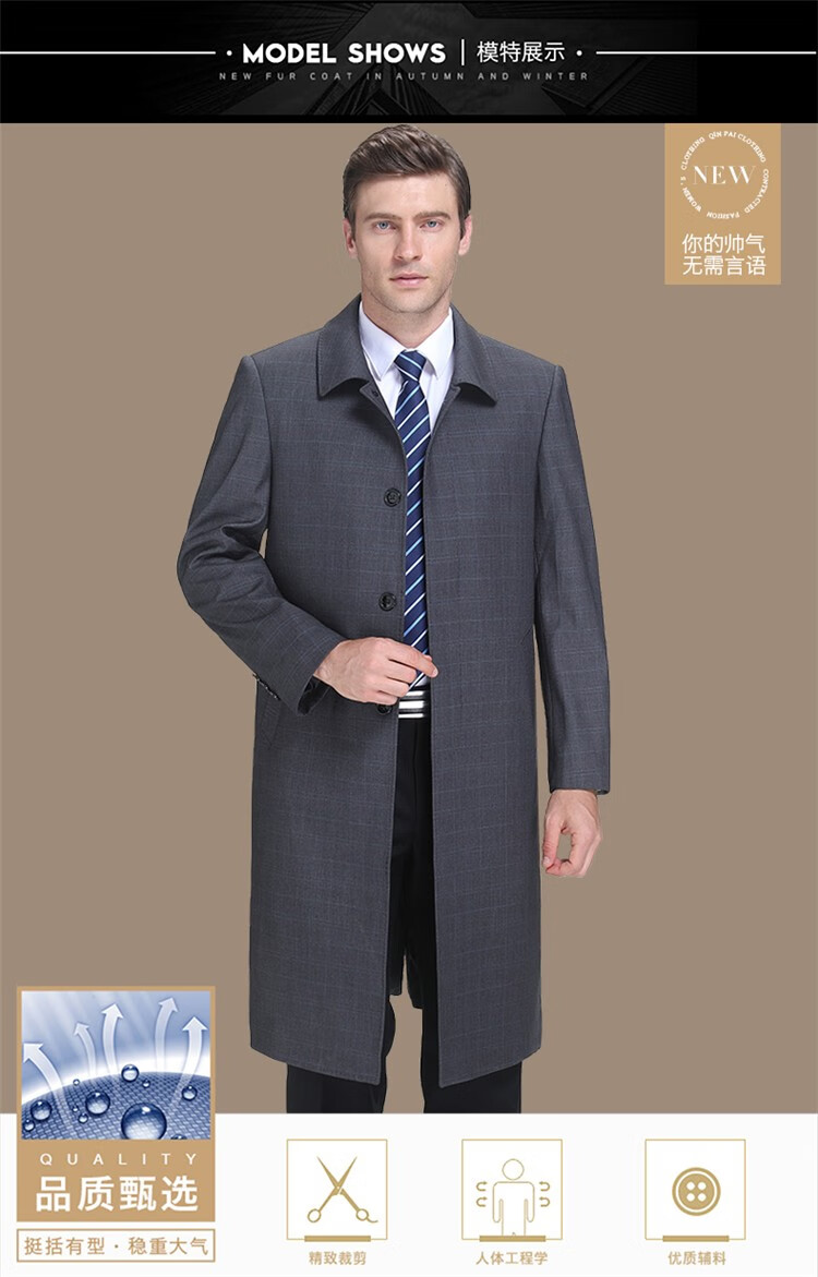 贵族奢侈品牌保利戈斯男装2021秋季新款外套中年男士翻领扣子式休闲中