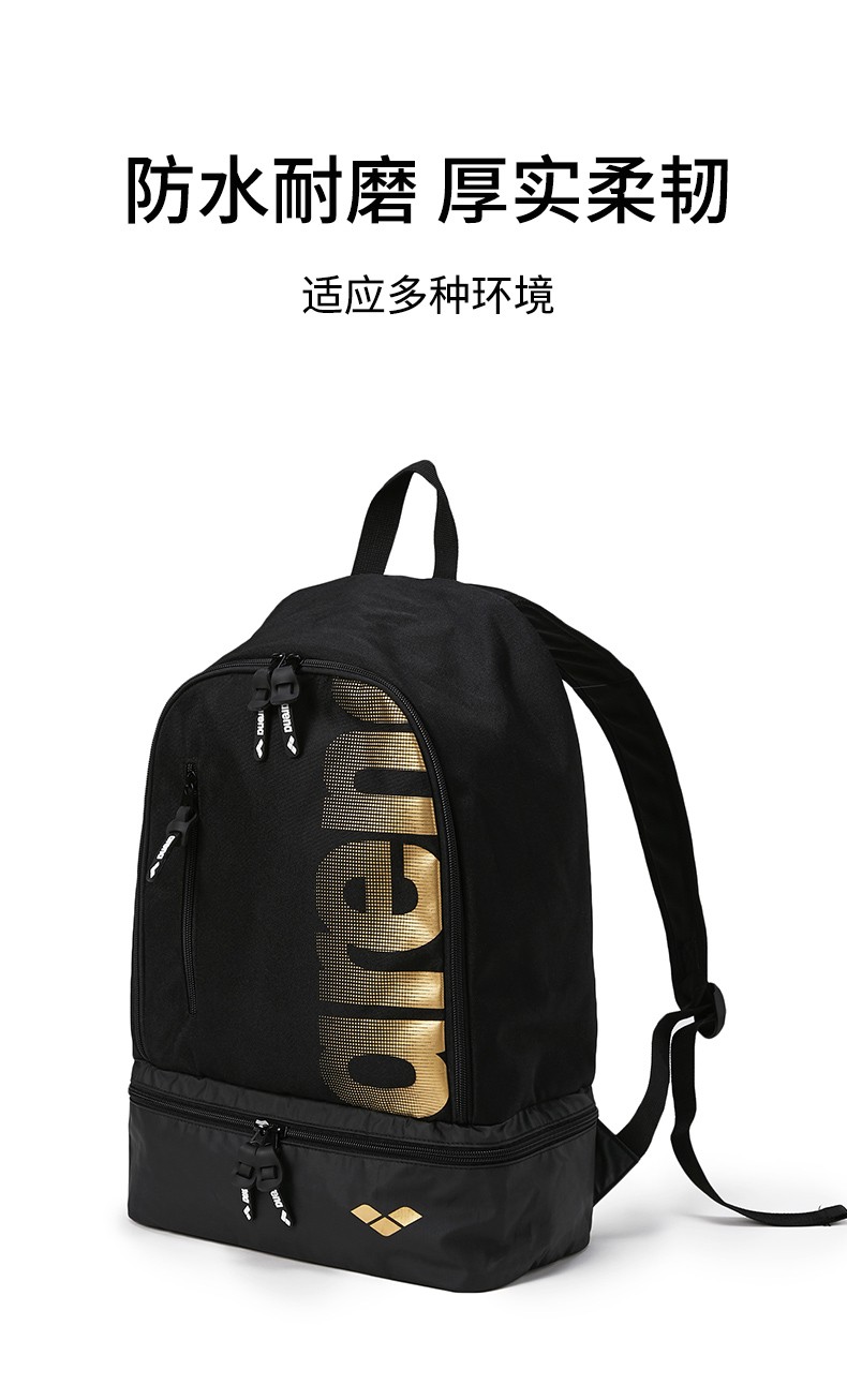 arena阿瑞娜新品泳包男女双肩游泳背包大容量便携干湿分离游泳装备rdw