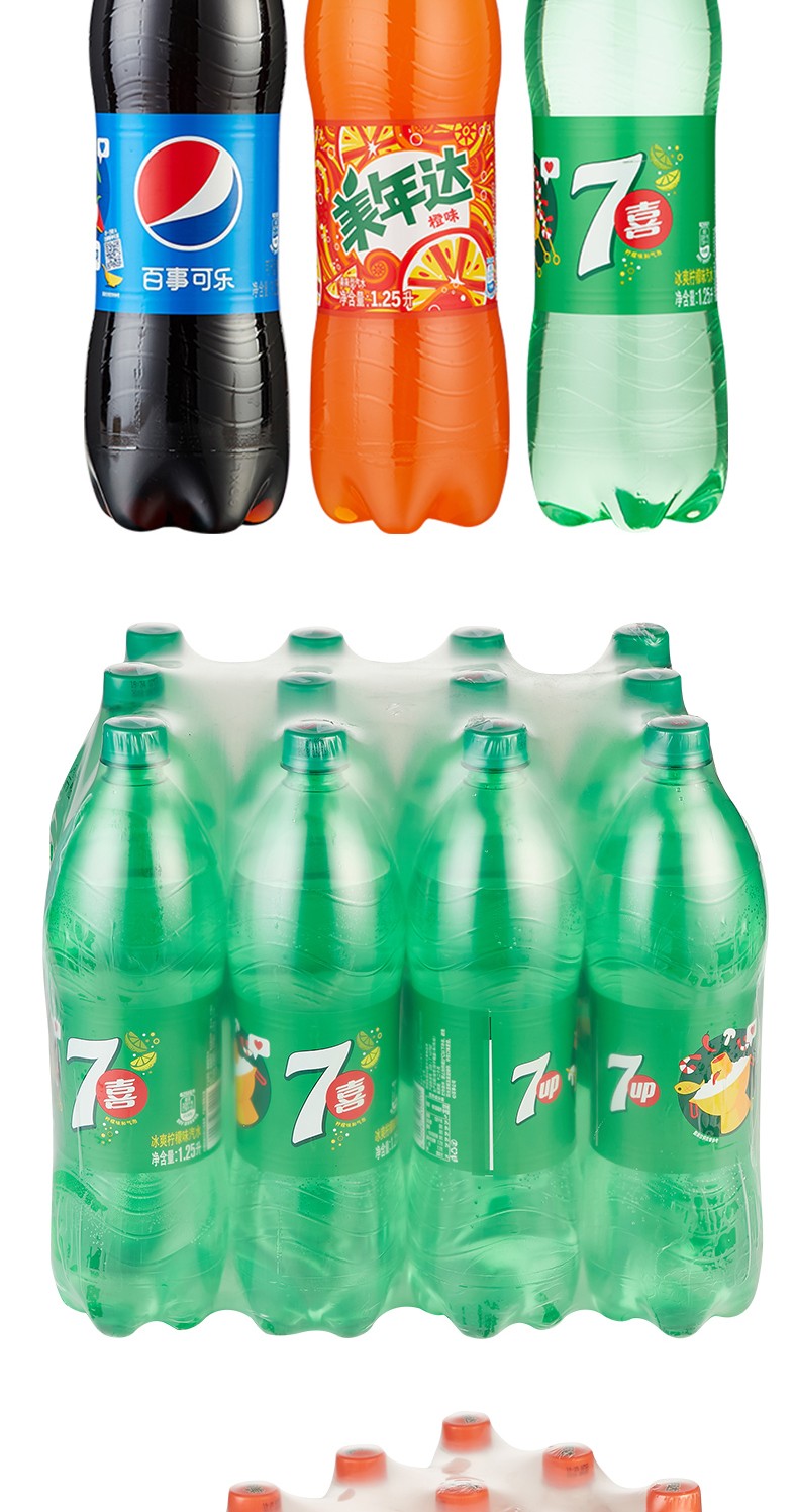 百事可乐七喜美年达125l12瓶大瓶装碳酸饮料火锅家庭聚餐喜宴畅享饮品