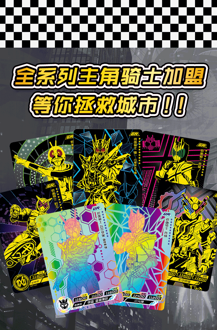 卡游 假面骑士传奇版卡片 帝骑 decade 龙骑 01一盒 五元包 5包30张卡