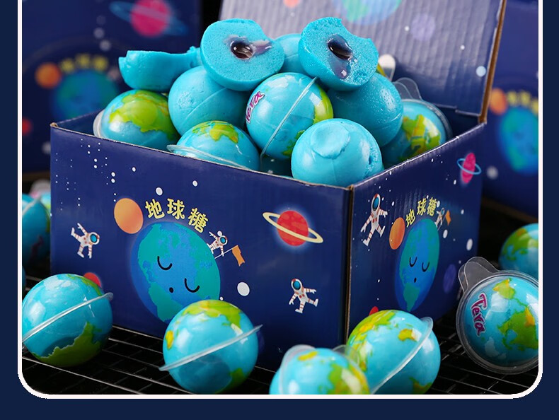 地球软糖地球糖地球仪软糖万圣节糖果地球夹心软糖爆浆糖果汁软糖西瓜