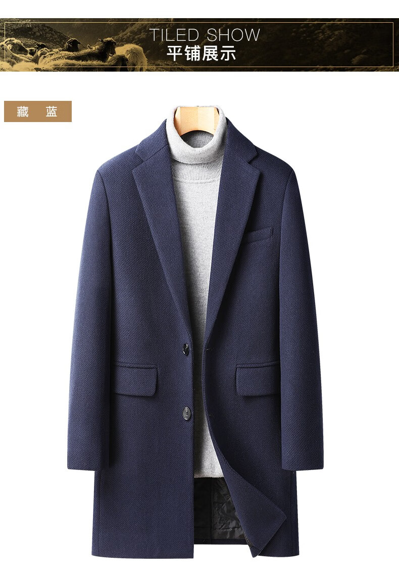 杉杉男装shanshan中长款西服男羊毛西装中青年工装商务正装职业纯色