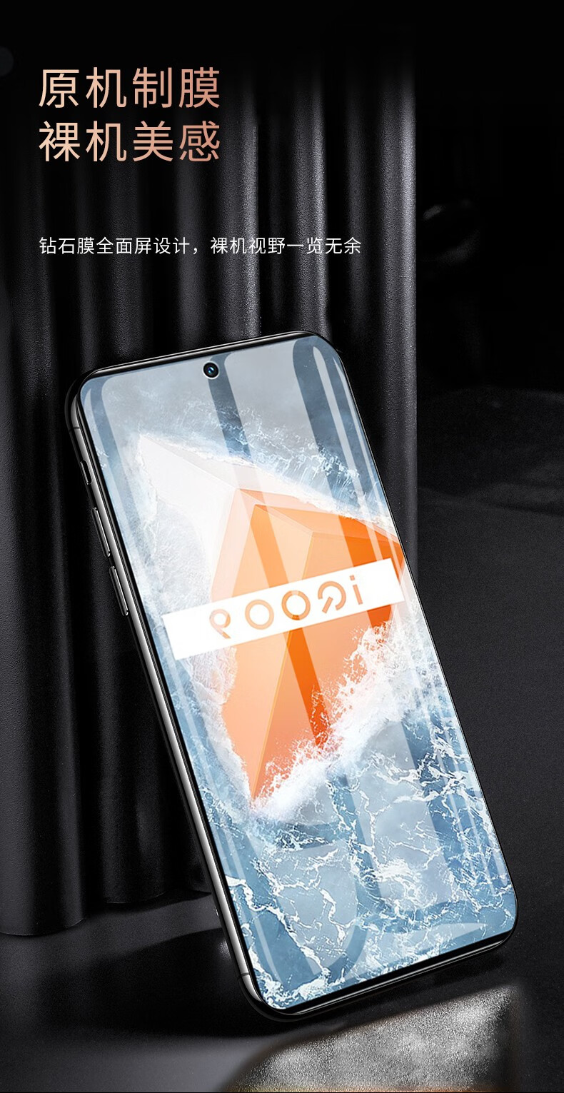 vivo iqoo9手机膜全覆盖防窥膜磨砂抗蓝光水凝镜头保护膜 钻石隐形