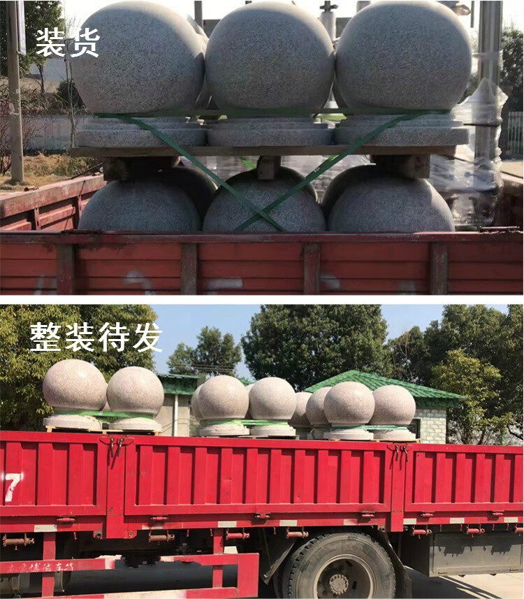 京好石球挡路石天然花岗岩芝麻白挡车现代简约环保广场步行街挡车路障