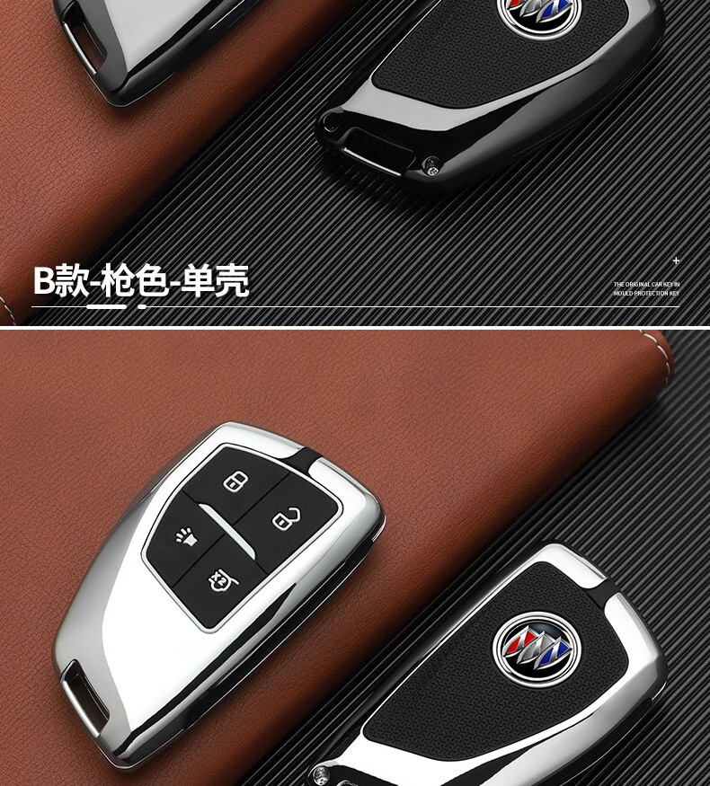 2022款别克昂科威s钥匙套21款昂科威plus艾维亚汽车钥匙包专用男遥控