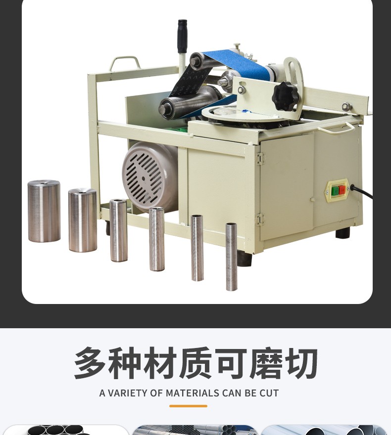 新型滑动电动不锈钢管磨口机坡口机楼梯扶手便携式管接弧口大功率新款