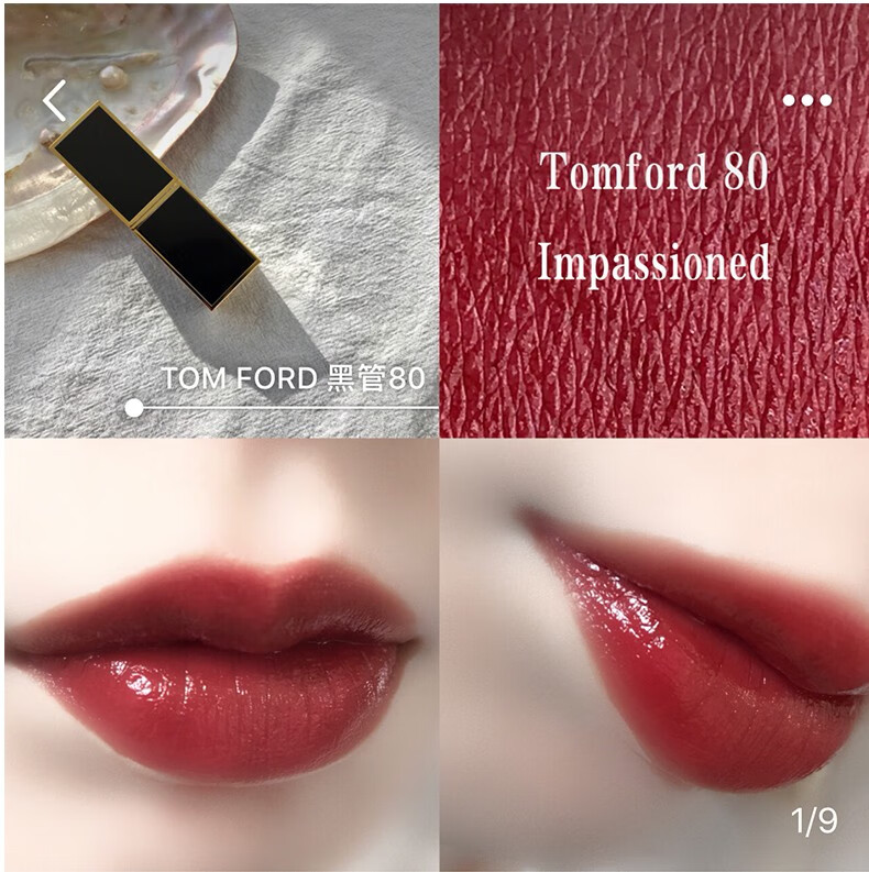 tomford汤姆福特tf口红黑金黑管唇膏口红3g20年新款tf哑光507shocking