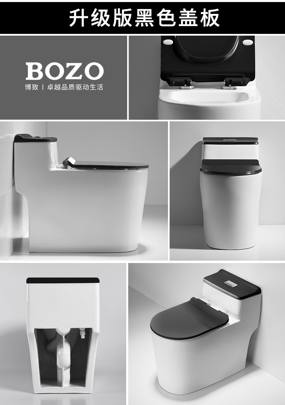 博致(bozo) 卫浴马桶坐便器大冲力大口径喷射虹吸式静音防臭座便器