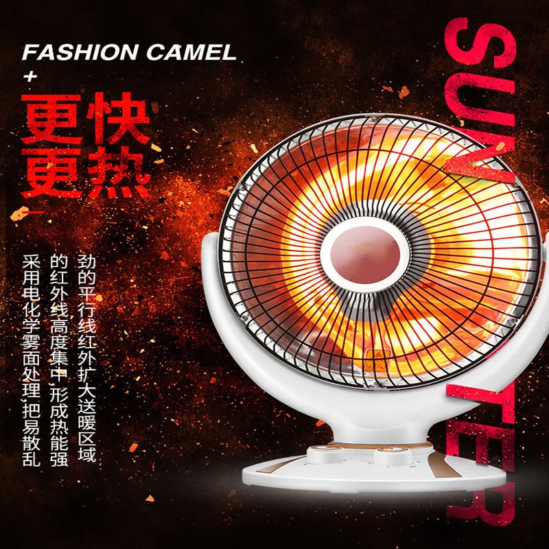 取暖器 凯立泉 homezest 家用电暖器台式烤扇速热小太阳电暖炉暖风机
