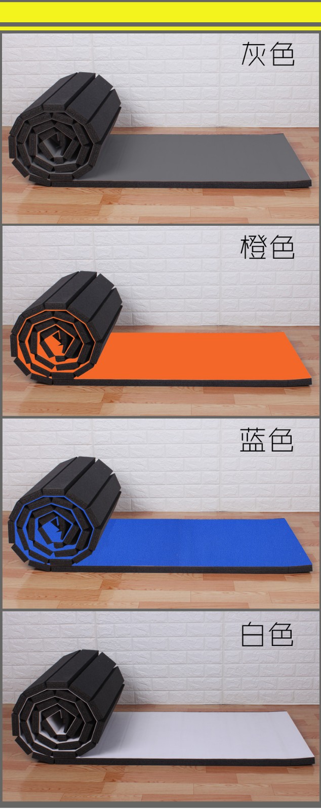 跆拳道搏击拳击xpe卷垫泰拳馆武术散打柔道格斗专业训练运动地垫 一