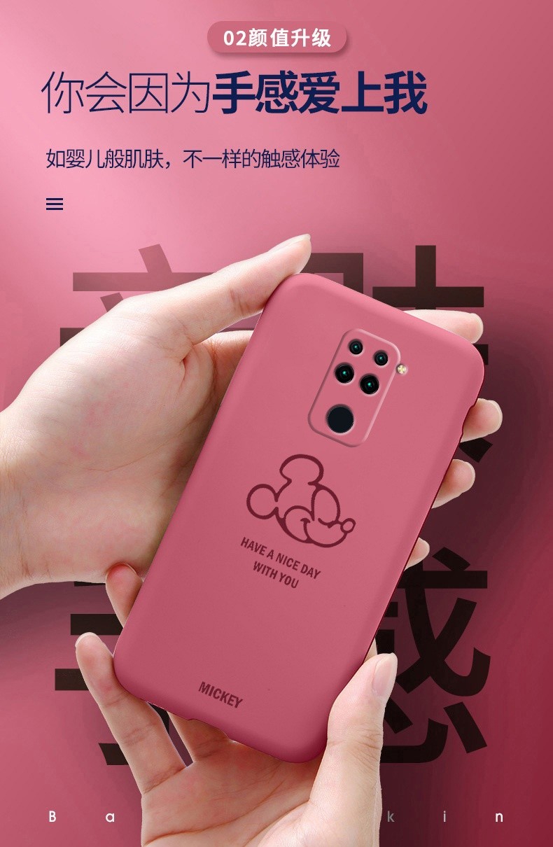 挚诺 红米10x手机壳10xpro保护套5g小米4g液态硅胶卡通迪士尼鳄鱼全包
