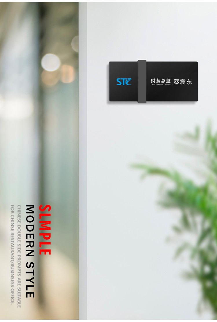 骄众办公室门牌定制亚克力门牌号可更换抽拉指示牌单位部门提示牌公司