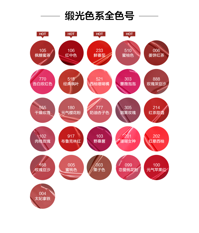 美宝莲三色咬唇膏(美宝莲绝色持久唇膏r32s)