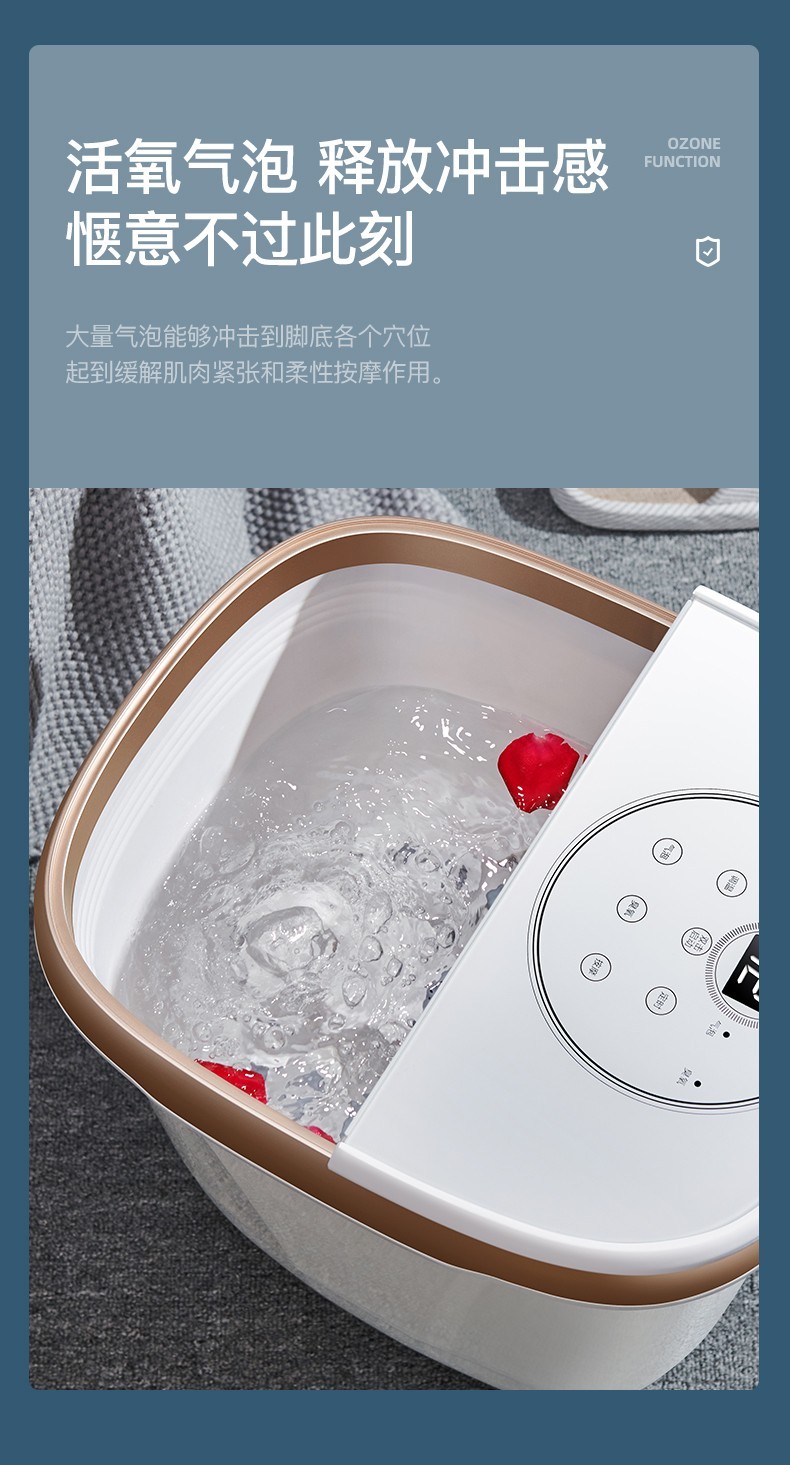 长虹(changhong) 泡脚桶足浴盆全自动按摩洗脚盆电动加热恒温足疗高深