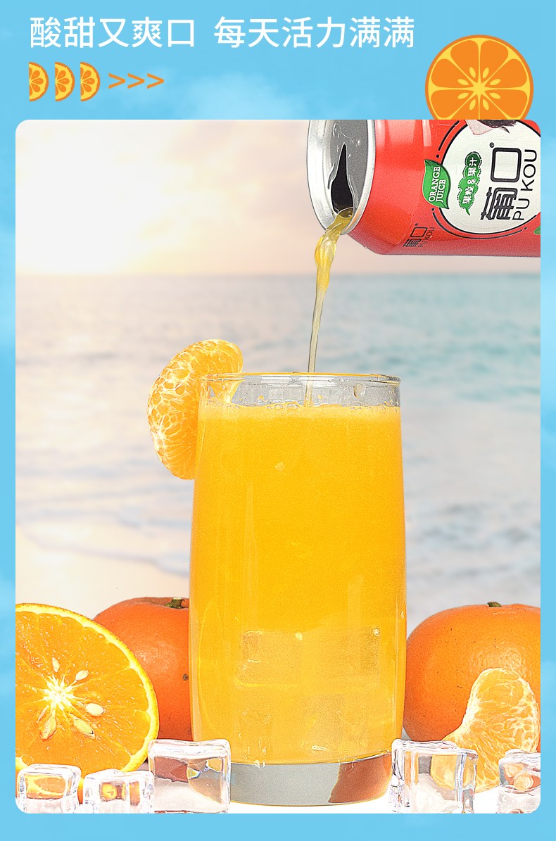 葡口果肉果汁饮料310ml*24罐整箱装新鲜葡萄草莓黄桃汁大果肉果粒饮料