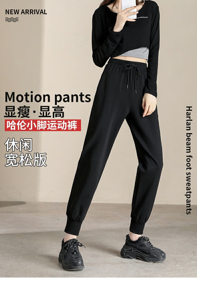 印花运动裤 裤 加绒女外穿2023新款 红蓝字母 - 女士休闲裤 - 备货网