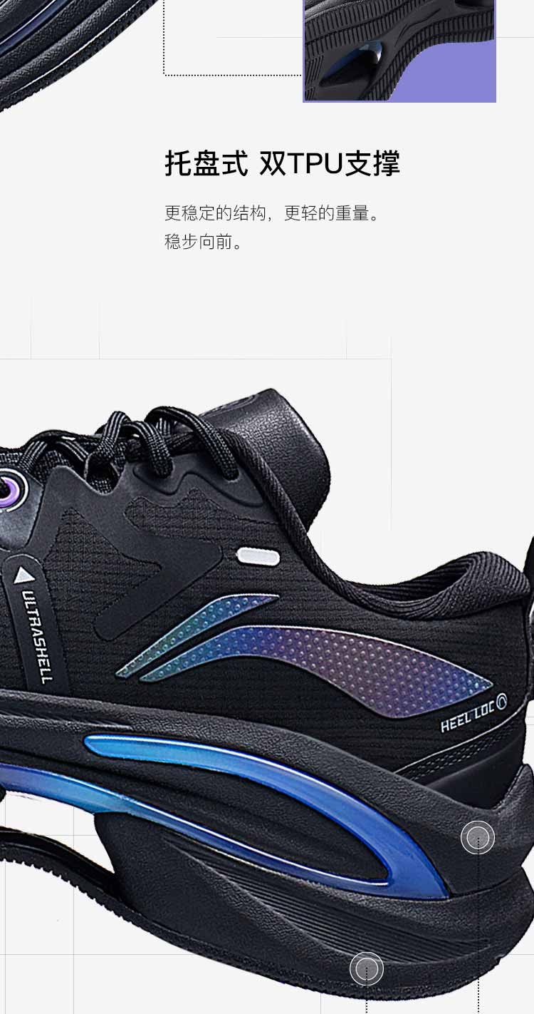 李宁吾适5s跑步鞋男秋季新款专业减震跑鞋轻便慢跑男鞋运动鞋arsr0313