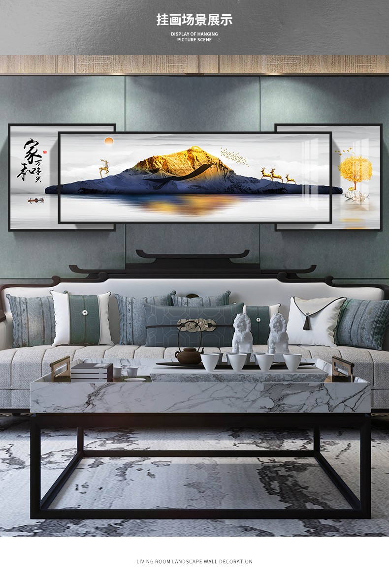 墨派背有靠山客厅装饰画现代简沙发背景墙壁画轻奢铝合金晶瓷画办公室