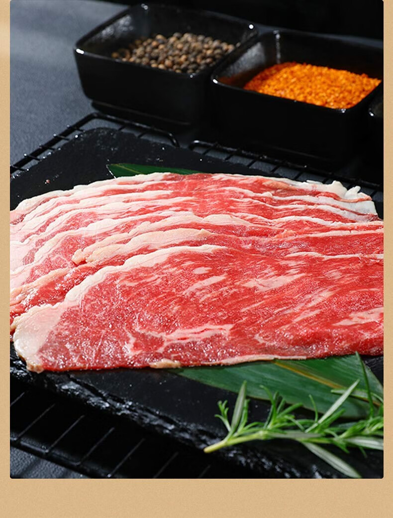 卷薄切上脑保乐肩大米龙澳洲进口冷冻火锅烧烤食材米龙烤肉片250g5盒