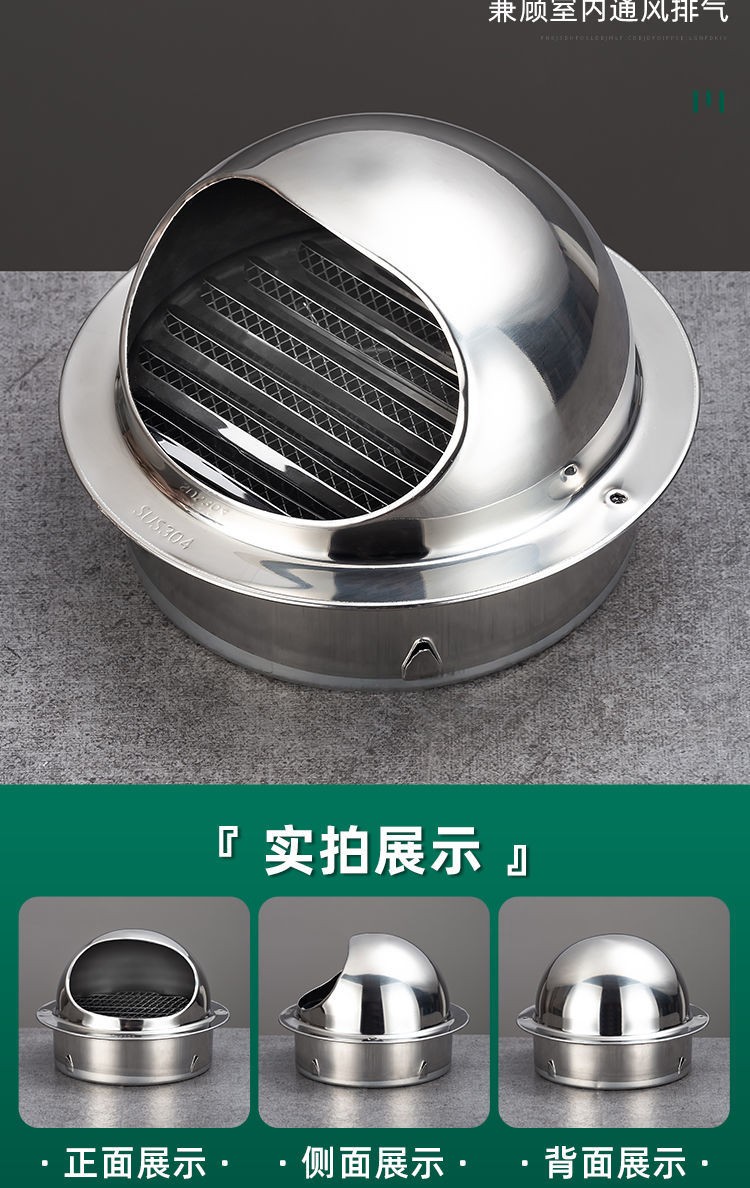 百梦羊 卫生间排气管防鸟罩304不锈钢抽油烟机排烟管出风口外墙风帽