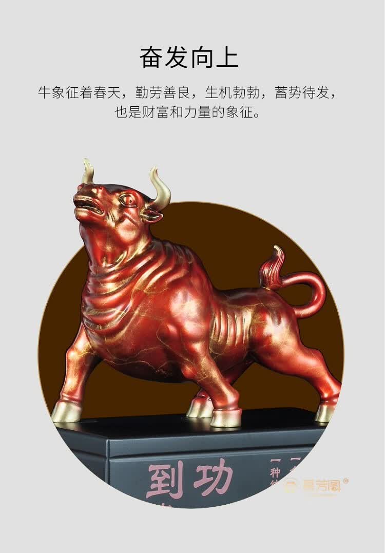 慕芳阁全铜牛摆件属牛生日礼物工艺品客厅玄关办公室