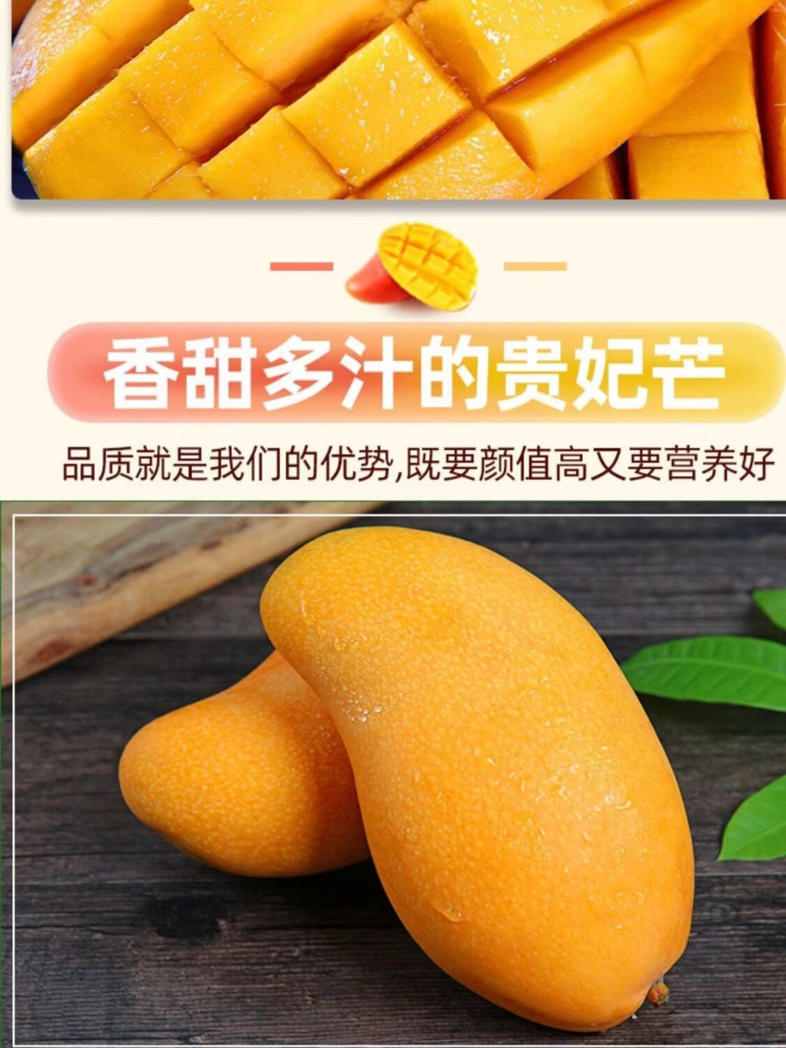 产地直发正宗海南金煌芒新鲜水果当季现摘热带水果甜心大芒果实惠中果