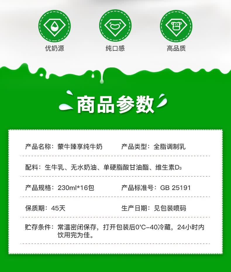 臻享浓牛奶袋装无菌枕200ml百利包牛奶整箱营养学生早餐奶臻享纯牛奶