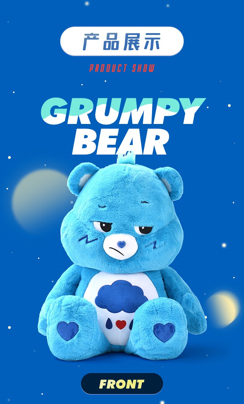 care bears爱心小熊毛绒熊小熊玩具熊公仔经典生日礼物儿童女朋友安睡