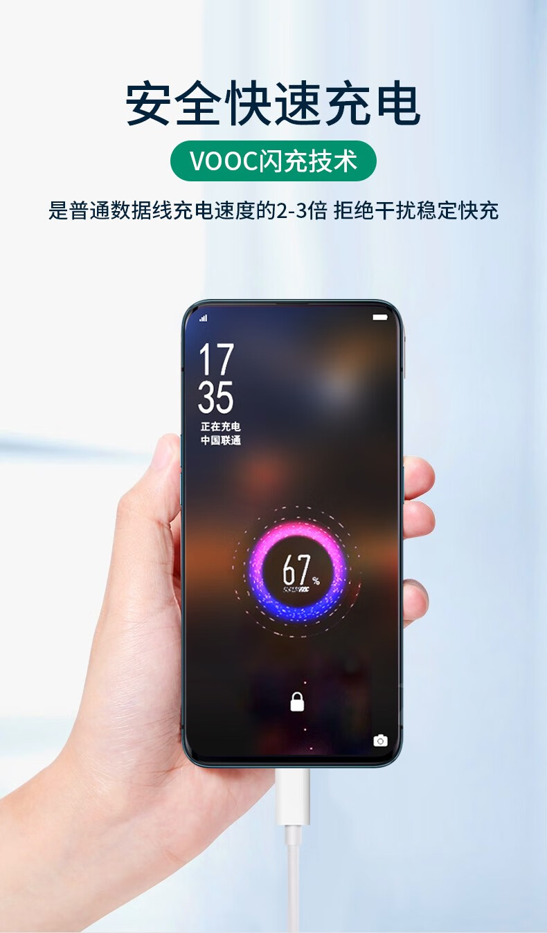 意喜oppo数据线r17pro闪充findx2充电线k5renok3a11x快充typec5a闪充