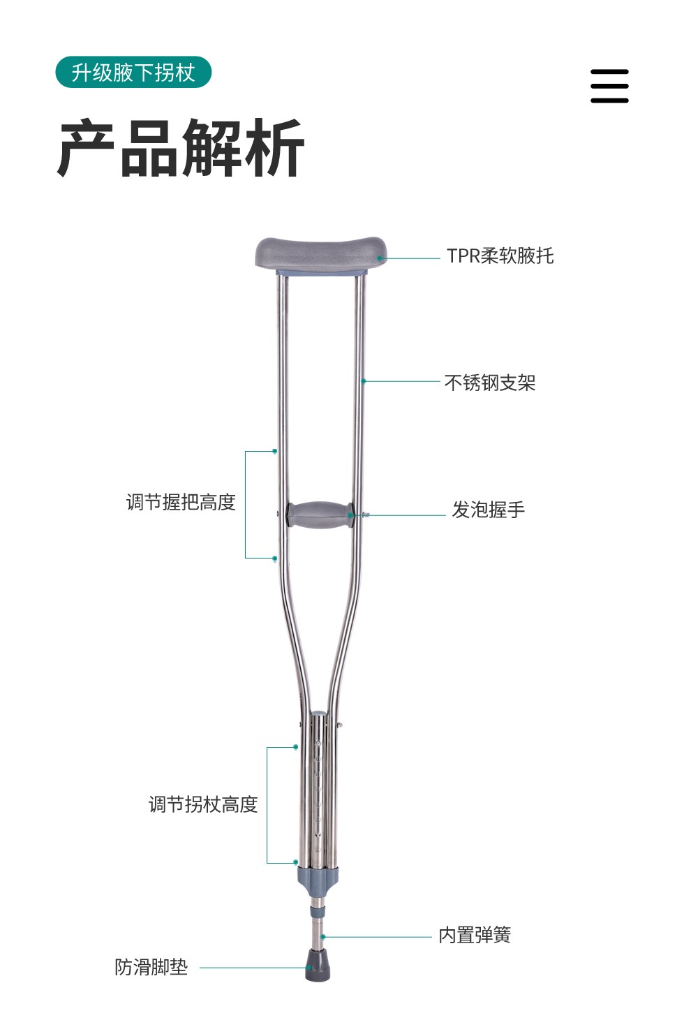 老人拐杖骨折腋下拐弹簧减震防滑拐扙年轻人双拐捌杖拐棍医用助行柱助