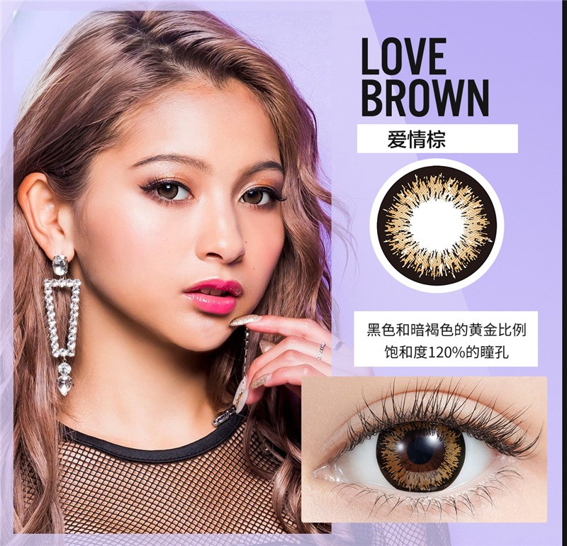 日本直邮 mirage 美瞳月抛 大小直径彩色隐形眼镜2片装 13.8-14.