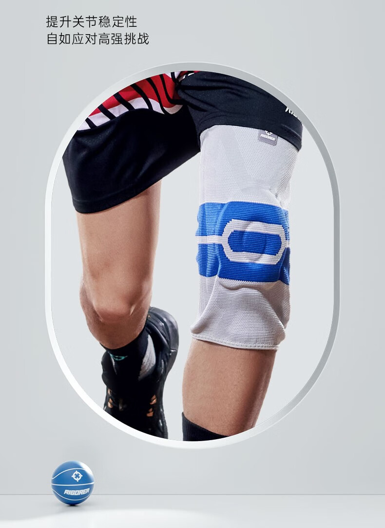 2支装cuba准者护膝男士篮球装备运动跑步半月板损伤膝盖护具普通款