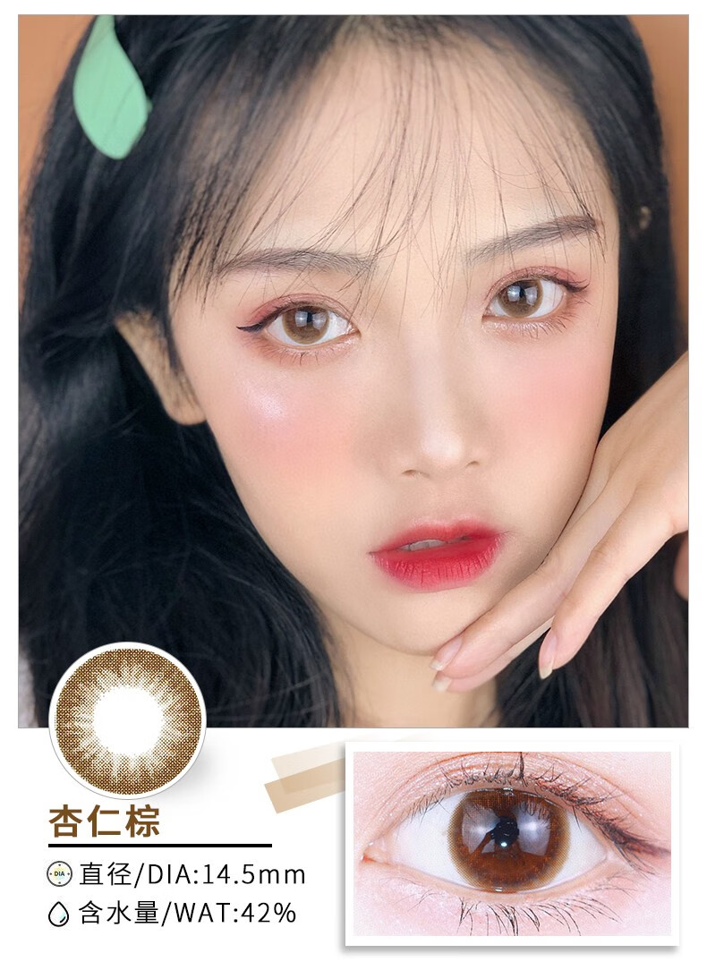 5松露美瞳薰衣草灰色自然近视隐形眼镜年抛kk 薰衣草灰 年抛两片价格