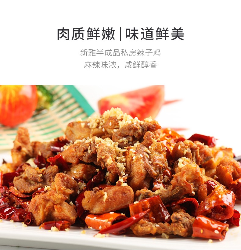 上海新雅粤菜馆速冻速食半成品快手菜肴家常菜方便菜肴午餐晚餐夜宵黑