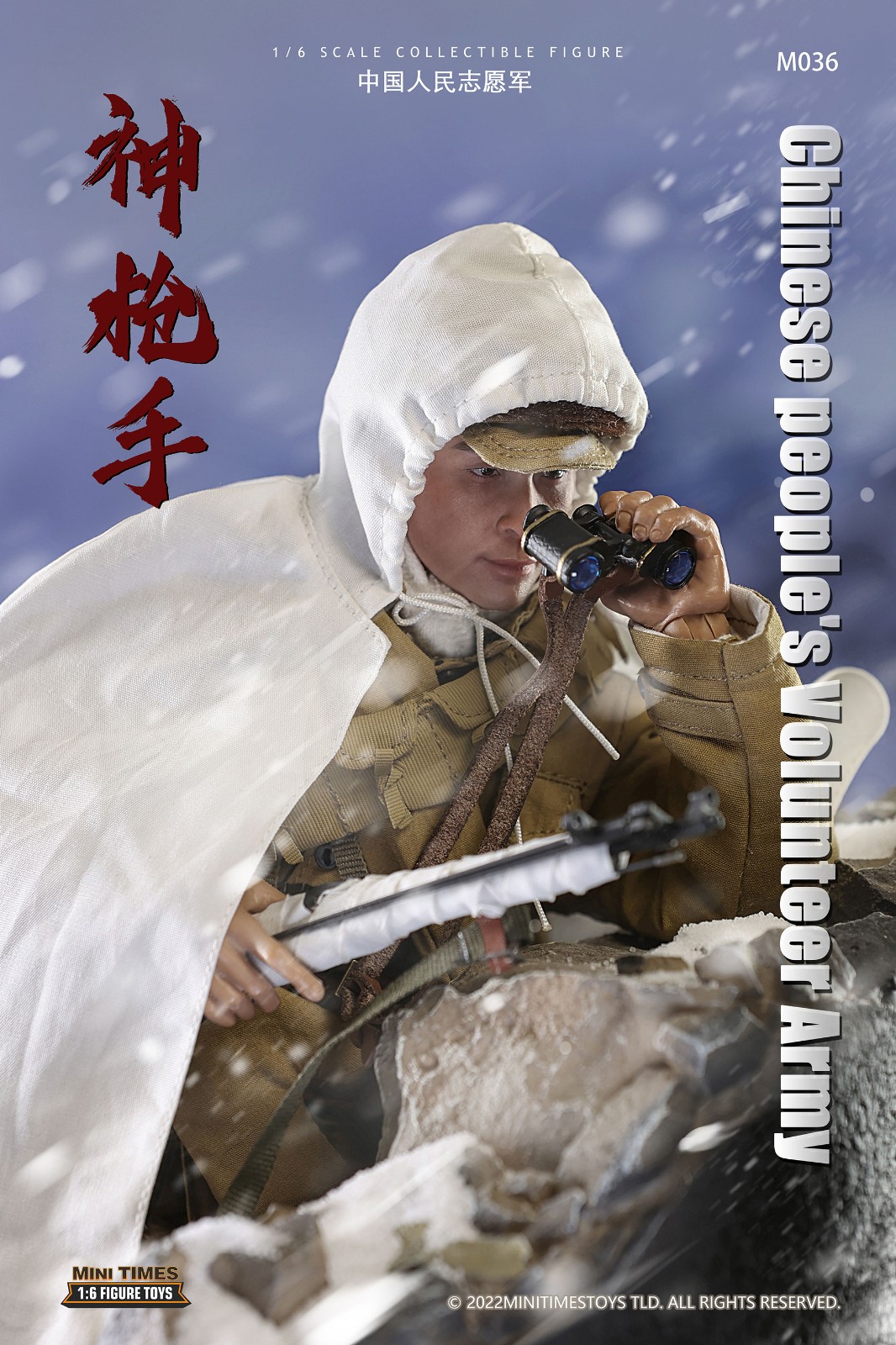 预售minitimes16手办中国pla兵人模型玩具士兵可动军人手办特种兵夜跳