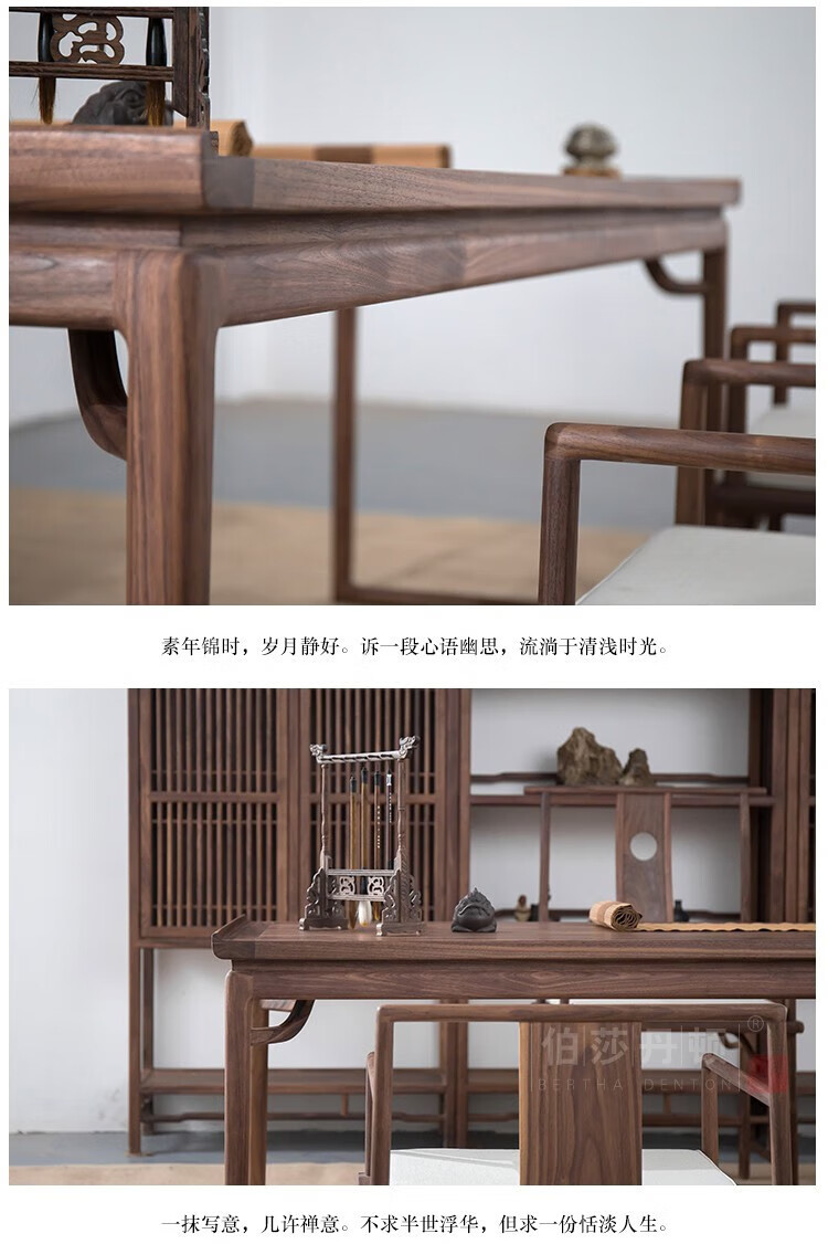 伯莎丹顿(bertha denton) 新中式老榆木书桌椅组合禅意茶室泡茶桌实木