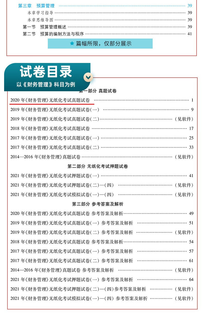 职称外语考试报名时间_职称外语在哪里报名_2019年职称政治考试报名时间