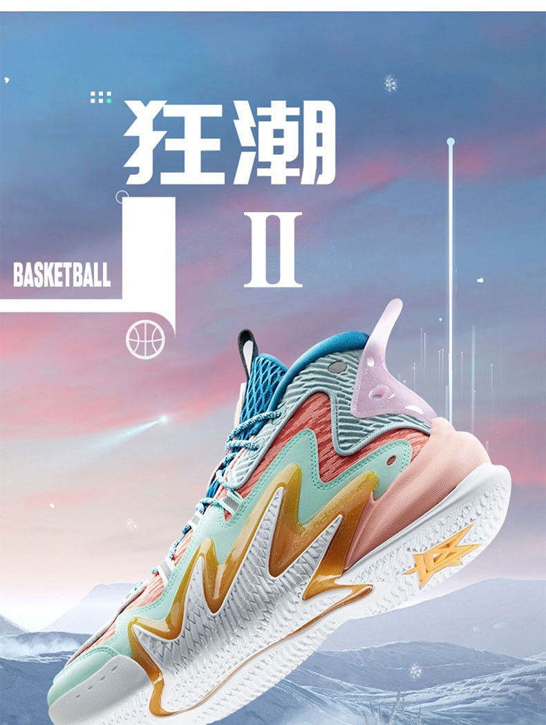 安踏狂潮2实战篮球鞋男高帮2022夏季新款kt汤普森透气运动鞋安踏白